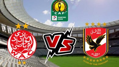 صورة مشاهدة مباراة الأهلي و الوداد الرياضي بث مباشر 30-05-2022 Al Ahly vs Wydad Casablanca
