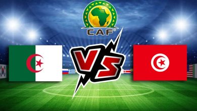 صورة مشاهدة مباراة الجزائر و تونس بث مباشر 31-07-2022 كأس العرب