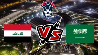 صورة مشاهدة مباراة العراق و السعودية بث مباشر 02/09/2022 كأس العرب تحت 17 سنة