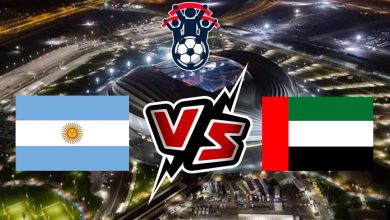 صورة مشاهدة مباراة الأرجنتين و الإمارات بث مباشر 16/11/2022 United Arab Emirates vs Argentina
