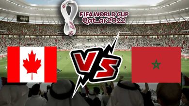صورة مشاهدة مباراة المغرب و كندا بث مباشر 01/12/2022 Canada vs Morocco