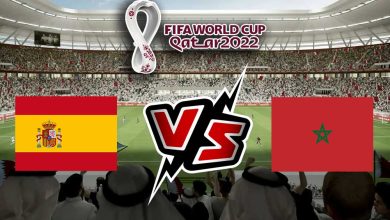 صورة مشاهدة مباراة المغرب و إسبانيا بث مباشر 06/12/2022 Morocco vs Spain