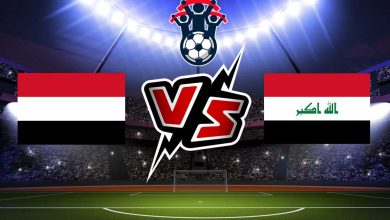 صورة مشاهدة مباراة العراق و اليمن بث مباشر 12/01/2023 Iraq vs Yemen
