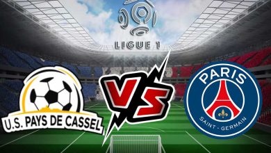 صورة مشاهدة مباراة باريس سان جيرمان و بايس دي كاسل بث مباشر 23/01/2023 Pays De Cassel vs PSG