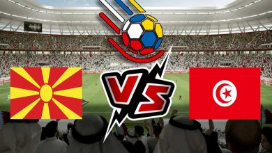 صورة مشاهدة مباراة تونس و مقدونيا الشمالية بث مباشر 2023-01-21 كأس العالم لكرة اليد