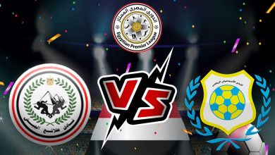 صورة مشاهدة مباراة طلائع الجيش و الإسماعيلي بث مباشر 2023-01-18 El Geish vs Ismaily