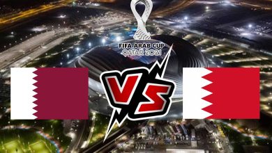 صورة مشاهدة مباراة قطر و البحرين بث مباشر 10/01/2023 كأس الخليج العربي