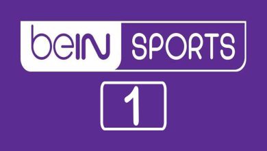 صورة بي ان سبورت 1 بث مباشر مجانا | Bein sport 1 HD