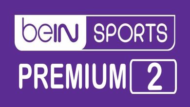 صورة بي إن سبورت 2 بريميوم بث مباشر مجانا | Bein sport Premium 2