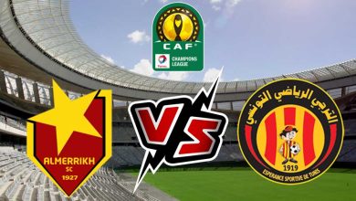 صورة مشاهدة مباراة الترجي الرياضي و المريخ بث مباشر 2023-02-11 ES Tunis vs Al Merreikh
