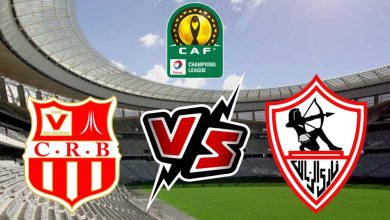 صورة مشاهدة مباراة الزمالك و شباب رياضي بلوزداد بث مباشر 2023-02-10 Zamalek vs CR Belouizdad